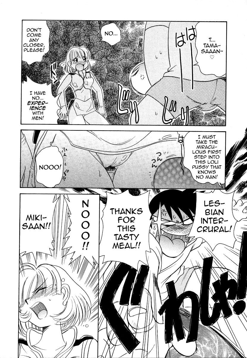 Iketeru Police Chapter 8 page 10 - Chapter 8: Burn Cutely! Mariners!!