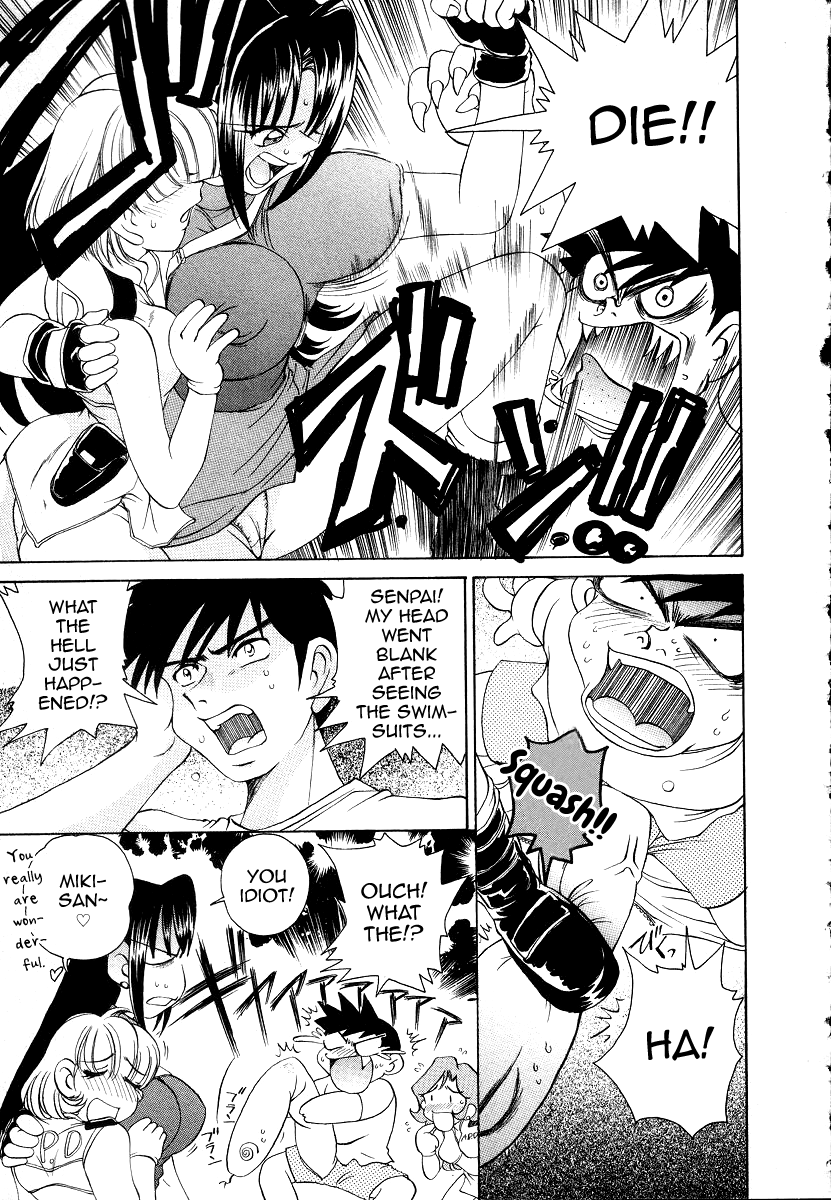 Iketeru Police Chapter 8 page 11 - Chapter 8: Burn Cutely! Mariners!!