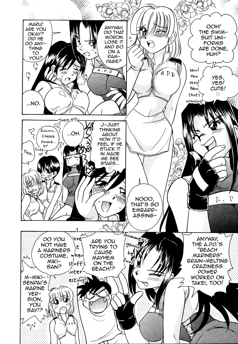 Iketeru Police Chapter 8 page 12 - Chapter 8: Burn Cutely! Mariners!!