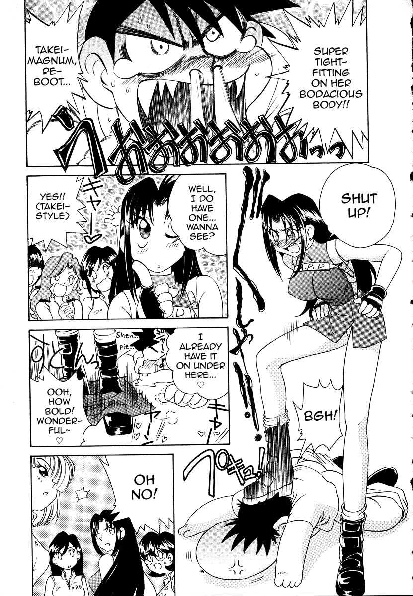 Iketeru Police Chapter 8 page 13 - Chapter 8: Burn Cutely! Mariners!!