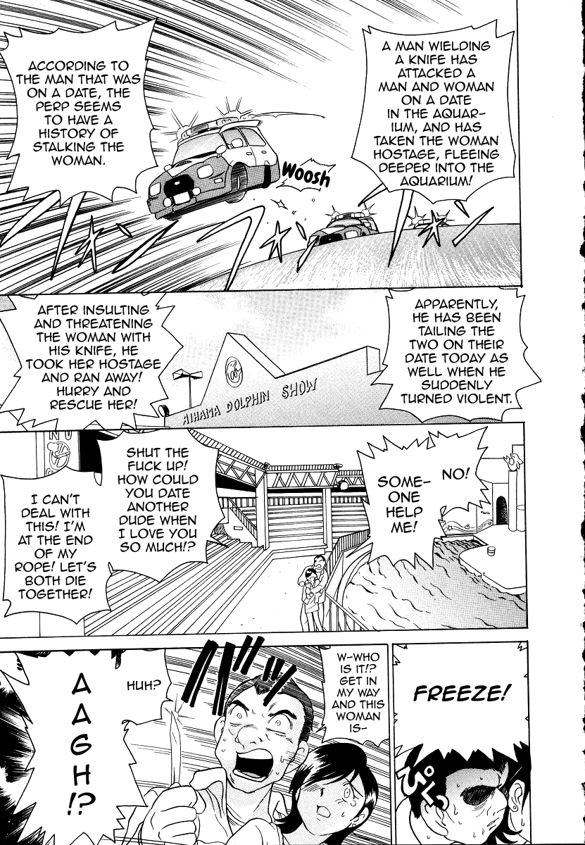 Iketeru Police Chapter 8 page 15 - Chapter 8: Burn Cutely! Mariners!!