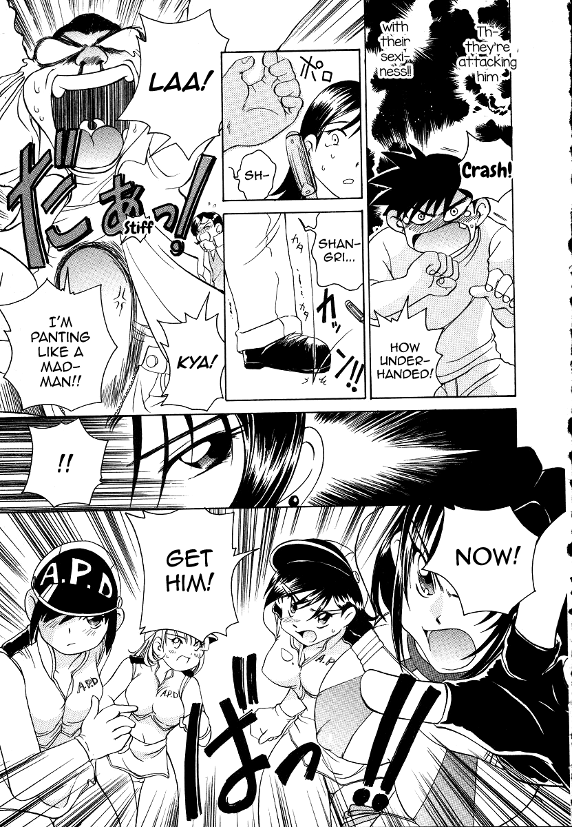 Iketeru Police Chapter 8 page 17 - Chapter 8: Burn Cutely! Mariners!!