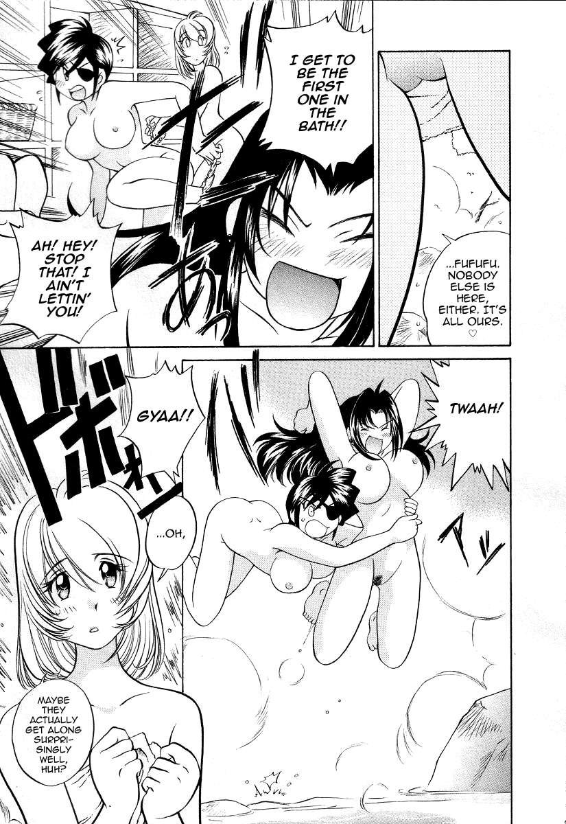 Iketeru Police Chapter 9 page 13 - Chapter 9