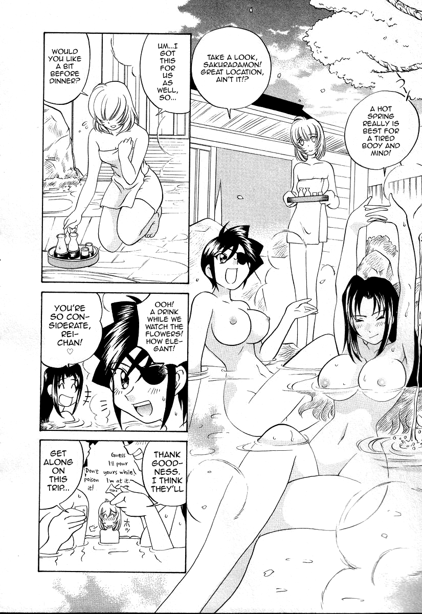 Iketeru Police Chapter 9 page 14 - Chapter 9