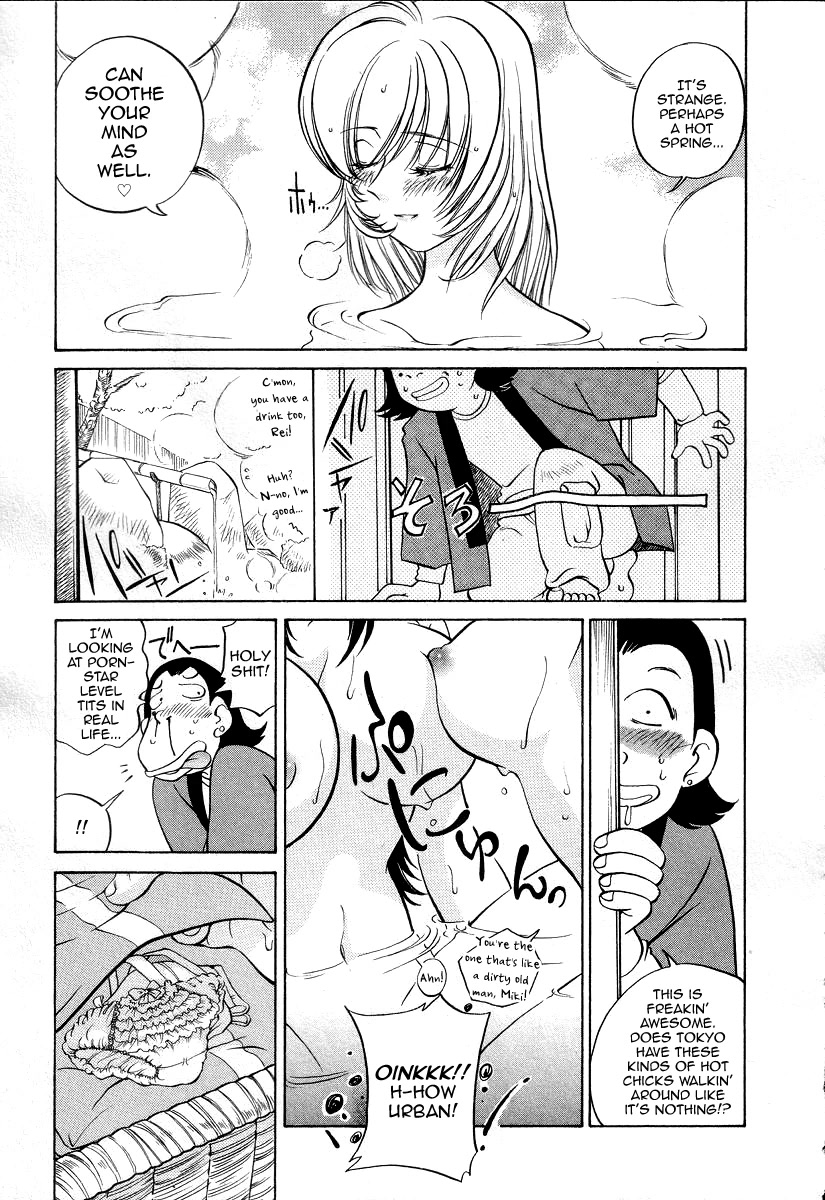 Iketeru Police Chapter 9 page 15 - Chapter 9