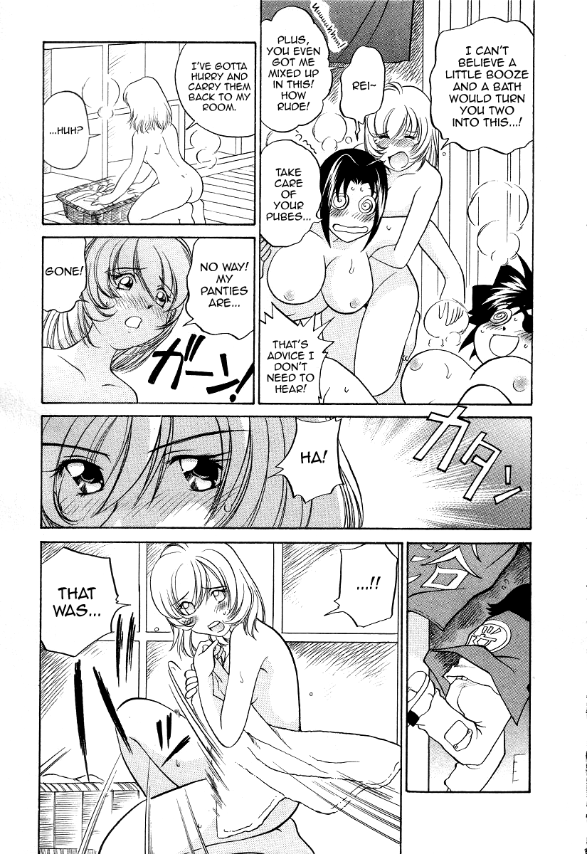 Iketeru Police Chapter 9 page 18 - Chapter 9