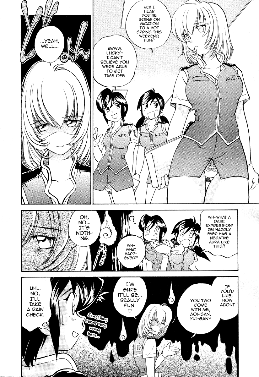 Iketeru Police Chapter 9 page 2 - Chapter 9