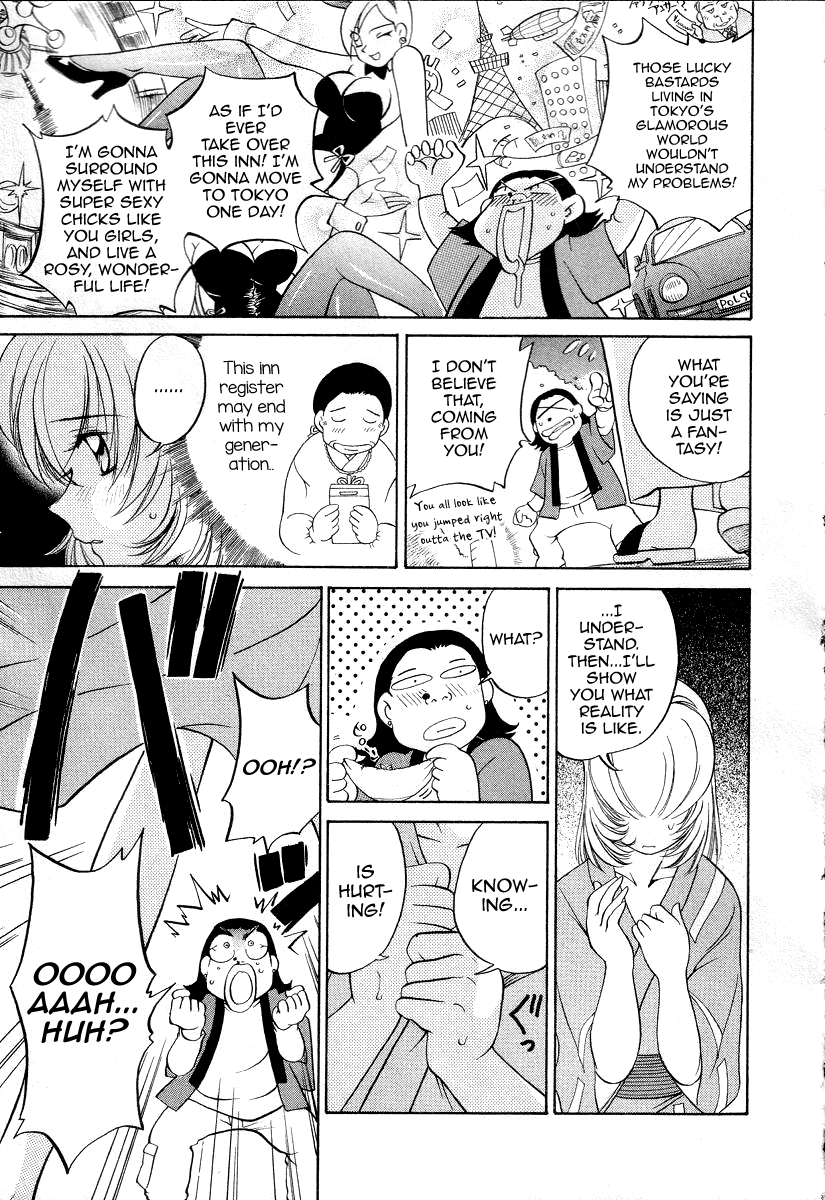 Iketeru Police Chapter 9 page 20 - Chapter 9