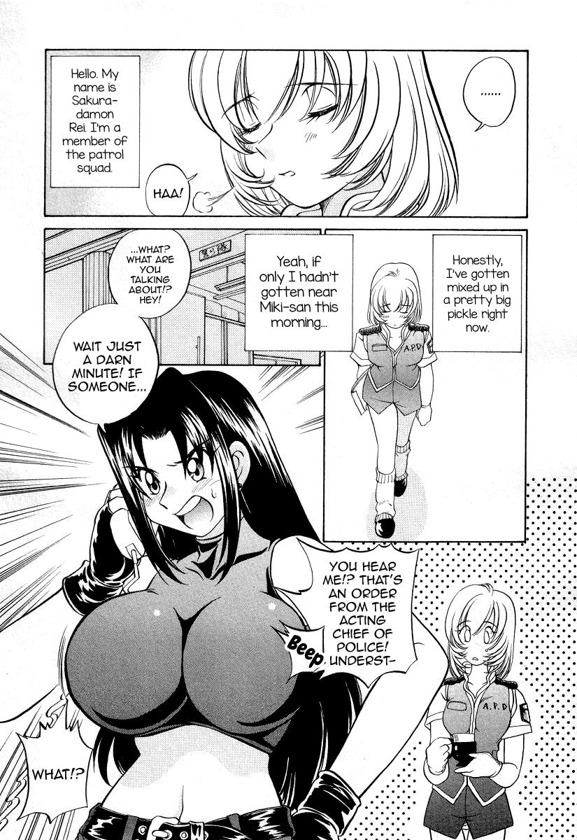 Iketeru Police Chapter 9 page 3 - Chapter 9