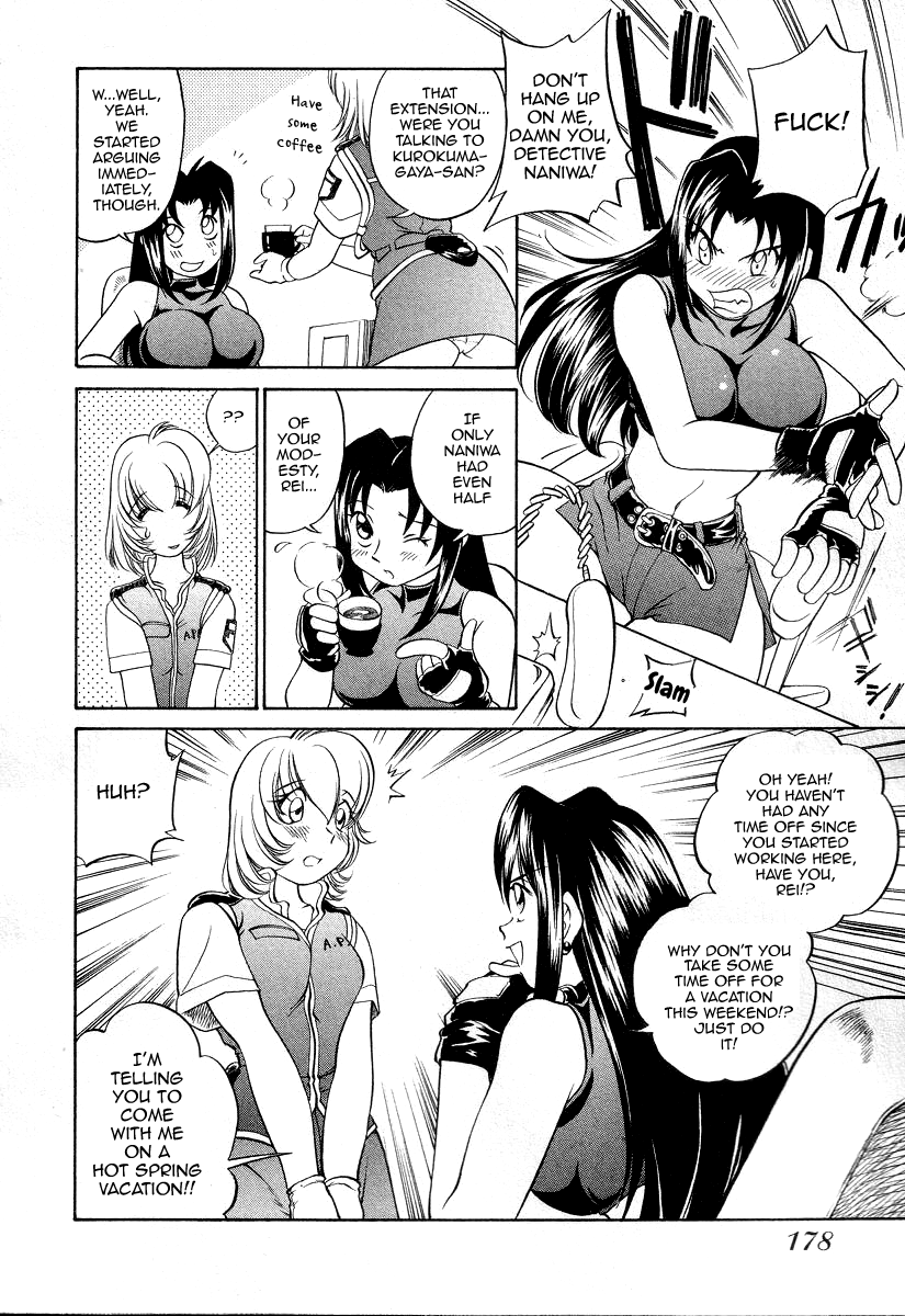 Iketeru Police Chapter 9 page 4 - Chapter 9