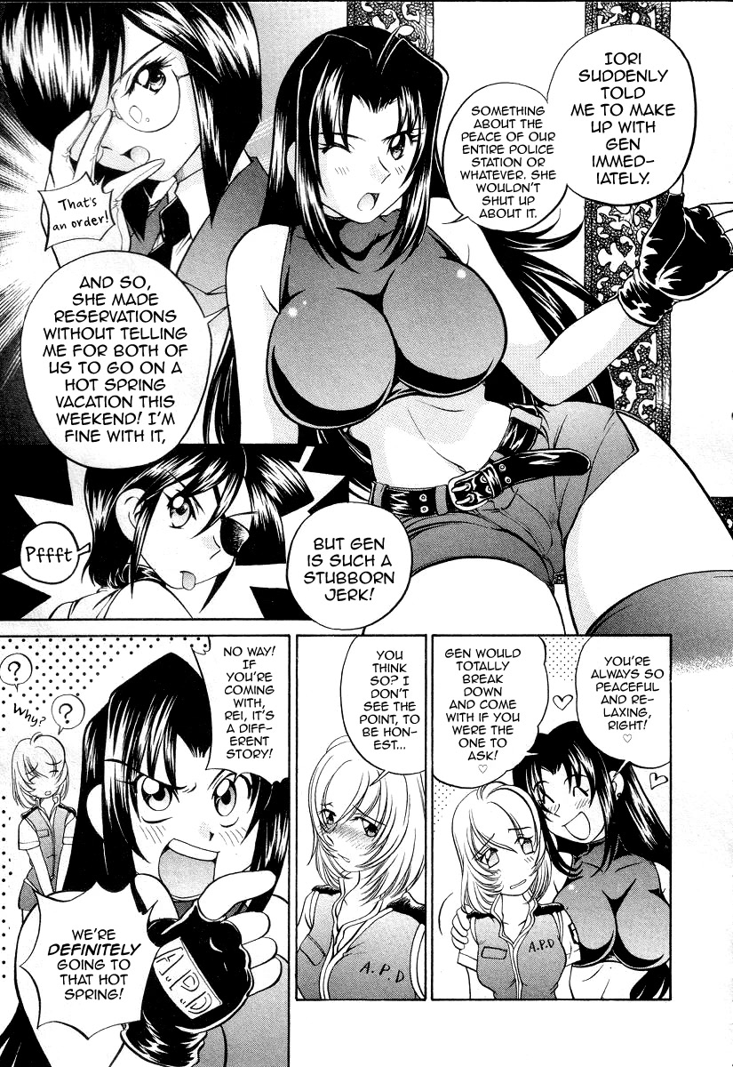 Iketeru Police Chapter 9 page 5 - Chapter 9