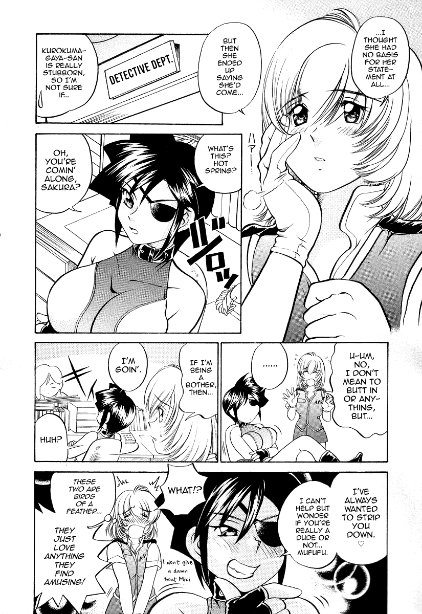 Iketeru Police Chapter 9 page 6 - Chapter 9