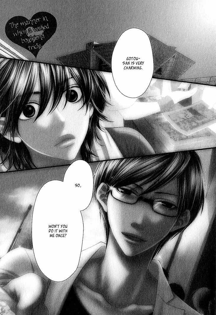 Ikezu Kareshi no Otoshikata Chapter 1 page 13 - Chapter 1