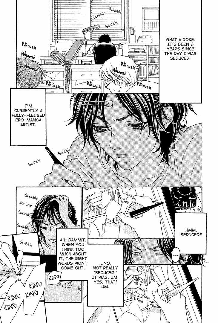 Ikezu Kareshi no Otoshikata Chapter 1 page 15 - Chapter 1