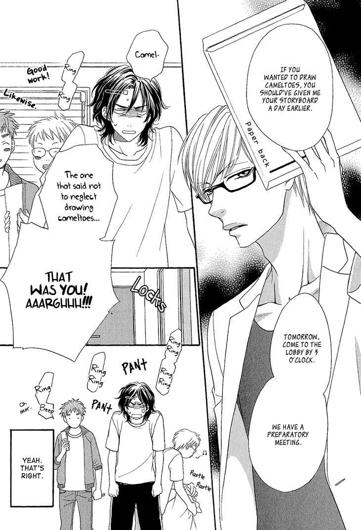 Ikezu Kareshi no Otoshikata Chapter 1 page 17 - Chapter 1