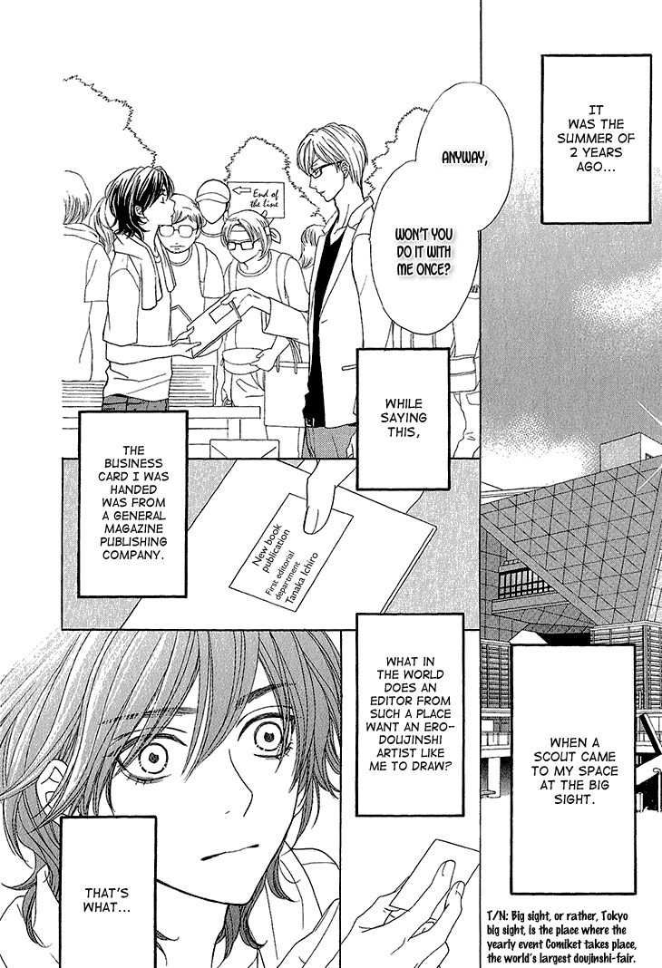 Ikezu Kareshi no Otoshikata Chapter 1 page 18 - Chapter 1