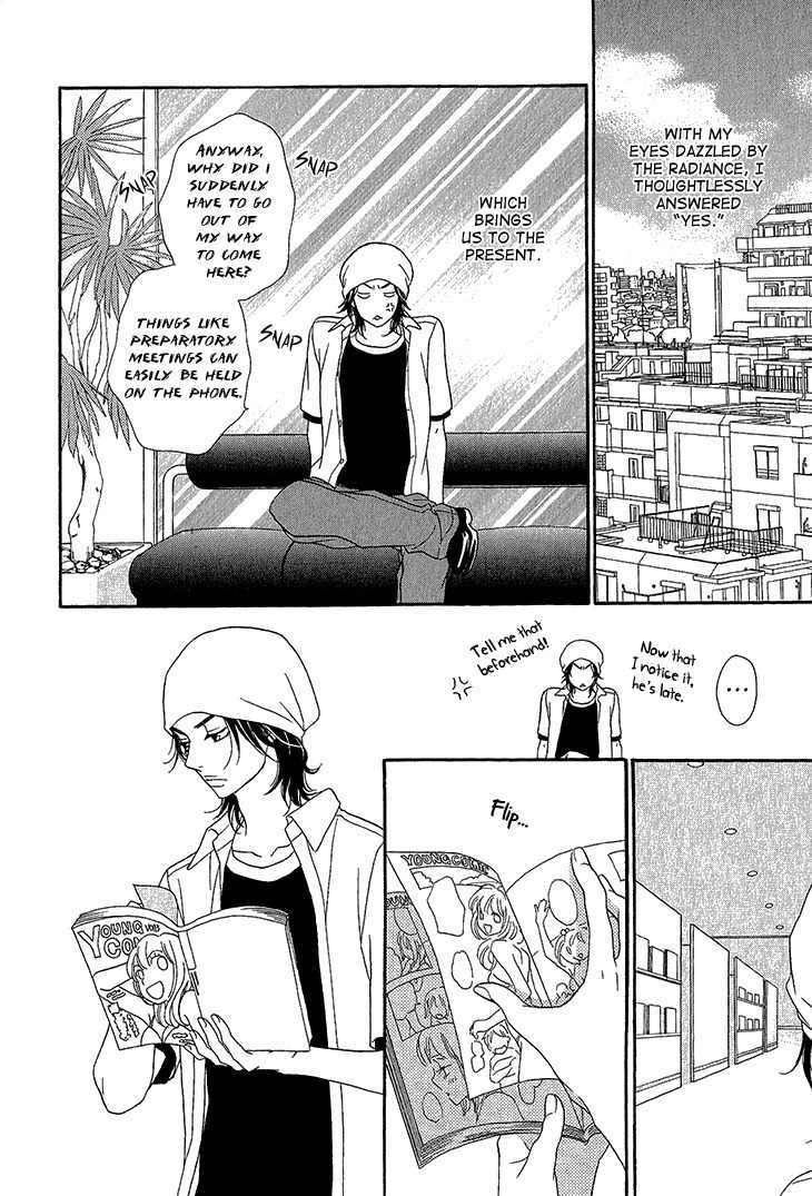 Ikezu Kareshi no Otoshikata Chapter 1 page 20 - Chapter 1