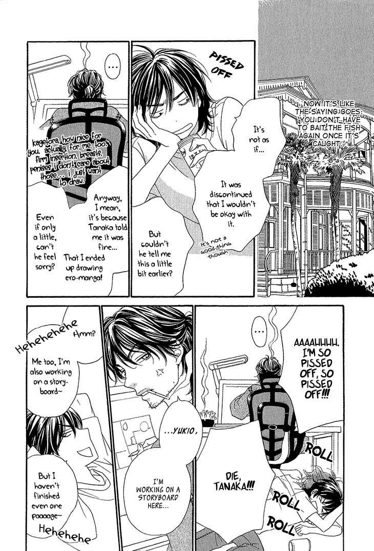 Ikezu Kareshi no Otoshikata Chapter 1 page 26 - Chapter 1