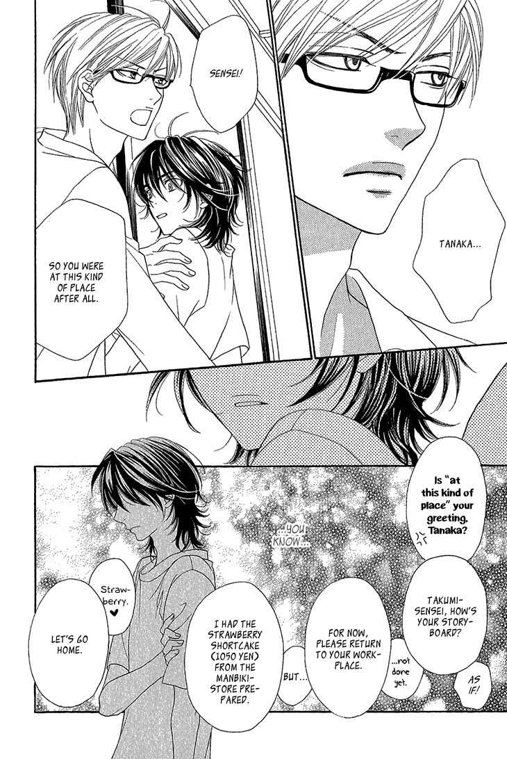 Ikezu Kareshi no Otoshikata Chapter 1 page 30 - Chapter 1