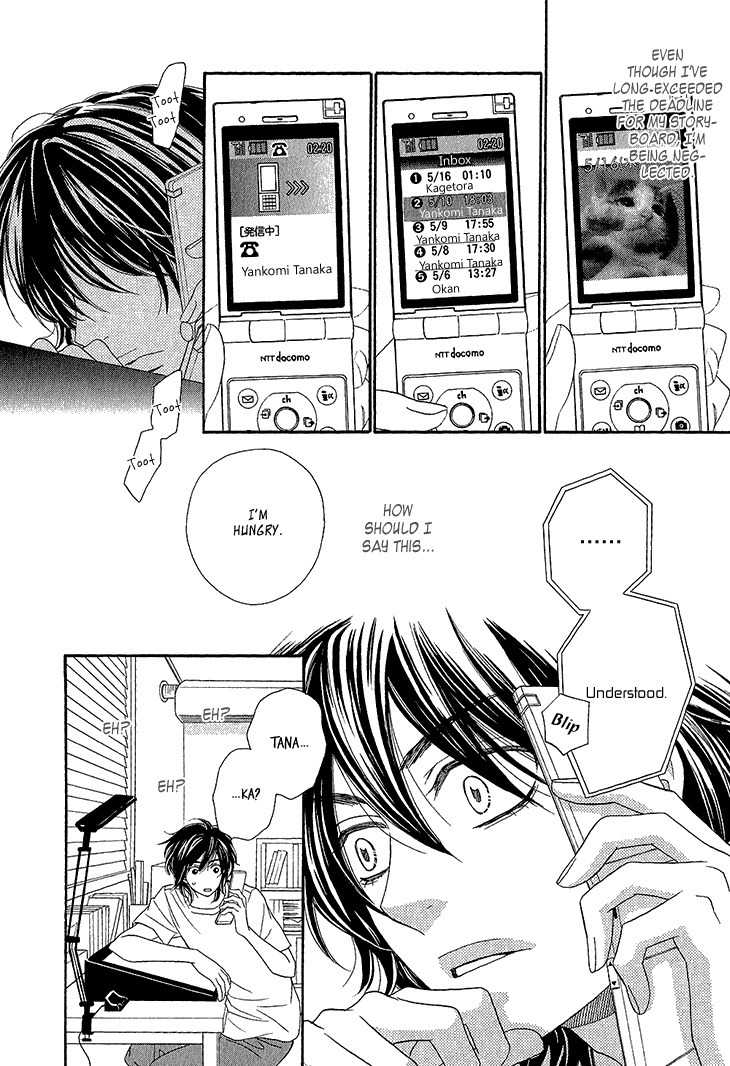 Ikezu Kareshi no Otoshikata Chapter 1 page 32 - Chapter 1