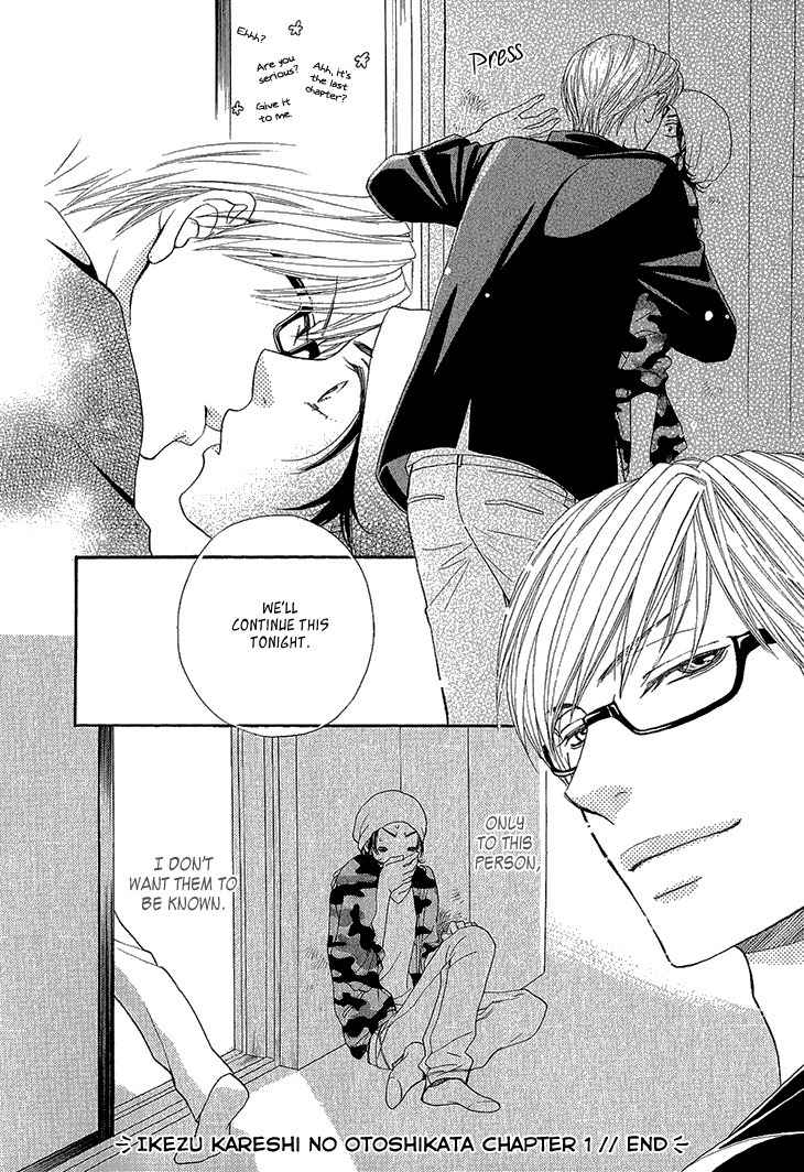 Ikezu Kareshi no Otoshikata Chapter 1 page 46 - Chapter 1