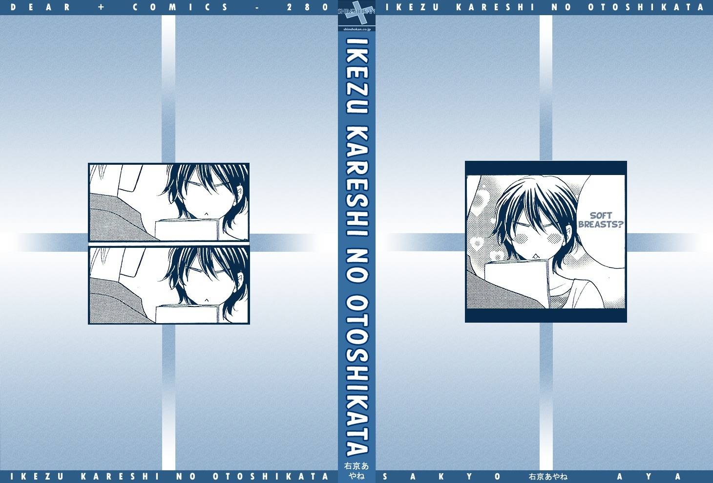 Ikezu Kareshi no Otoshikata Chapter 1 page 9 - Chapter 1