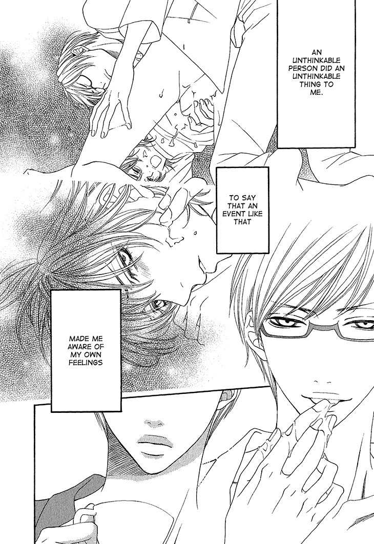 Ikezu Kareshi no Otoshikata Chapter 2 page 7 - Chapter 2