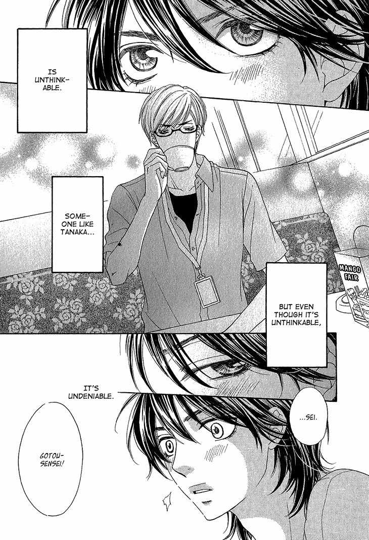 Ikezu Kareshi no Otoshikata Chapter 2 page 8 - Chapter 2