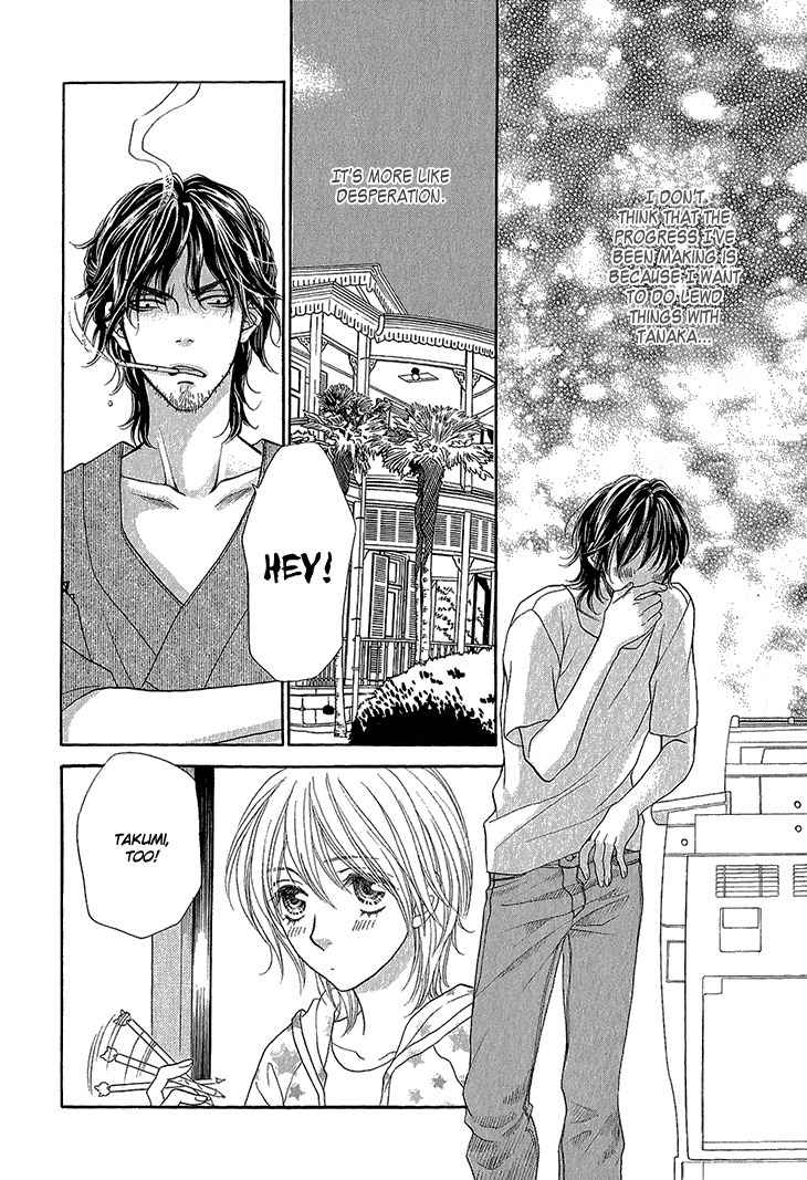 Ikezu Kareshi no Otoshikata Chapter 3 page 13 - Chapter 3
