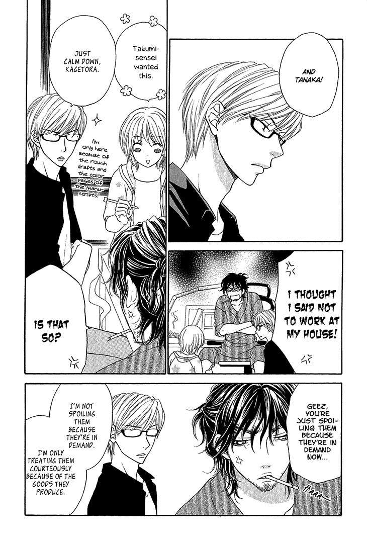 Ikezu Kareshi no Otoshikata Chapter 3 page 14 - Chapter 3