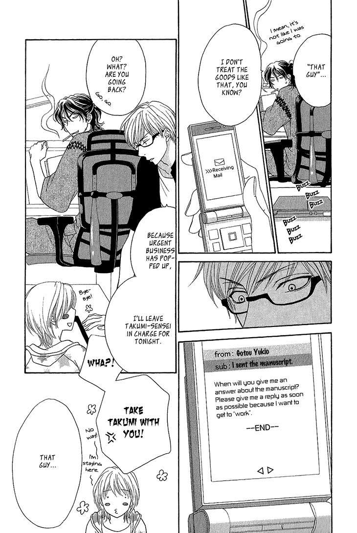 Ikezu Kareshi no Otoshikata Chapter 3 page 16 - Chapter 3