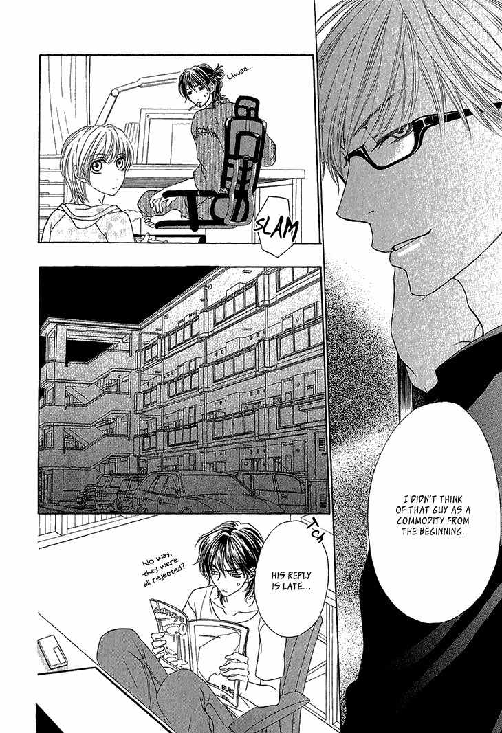 Ikezu Kareshi no Otoshikata Chapter 3 page 17 - Chapter 3