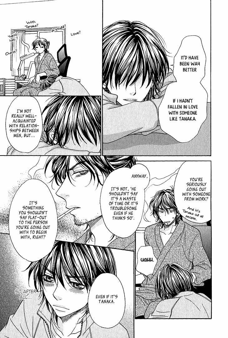 Ikezu Kareshi no Otoshikata Chapter 4 page 23 - Chapter 4