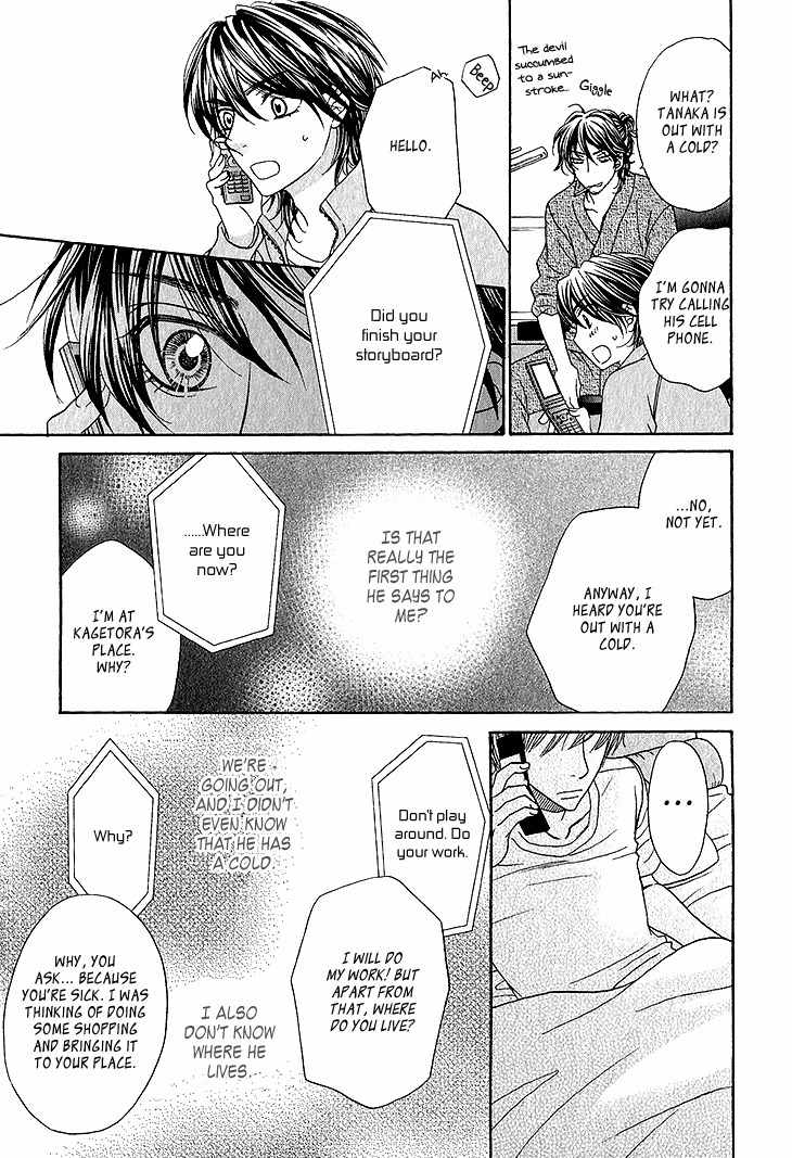 Ikezu Kareshi no Otoshikata Chapter 4 page 25 - Chapter 4