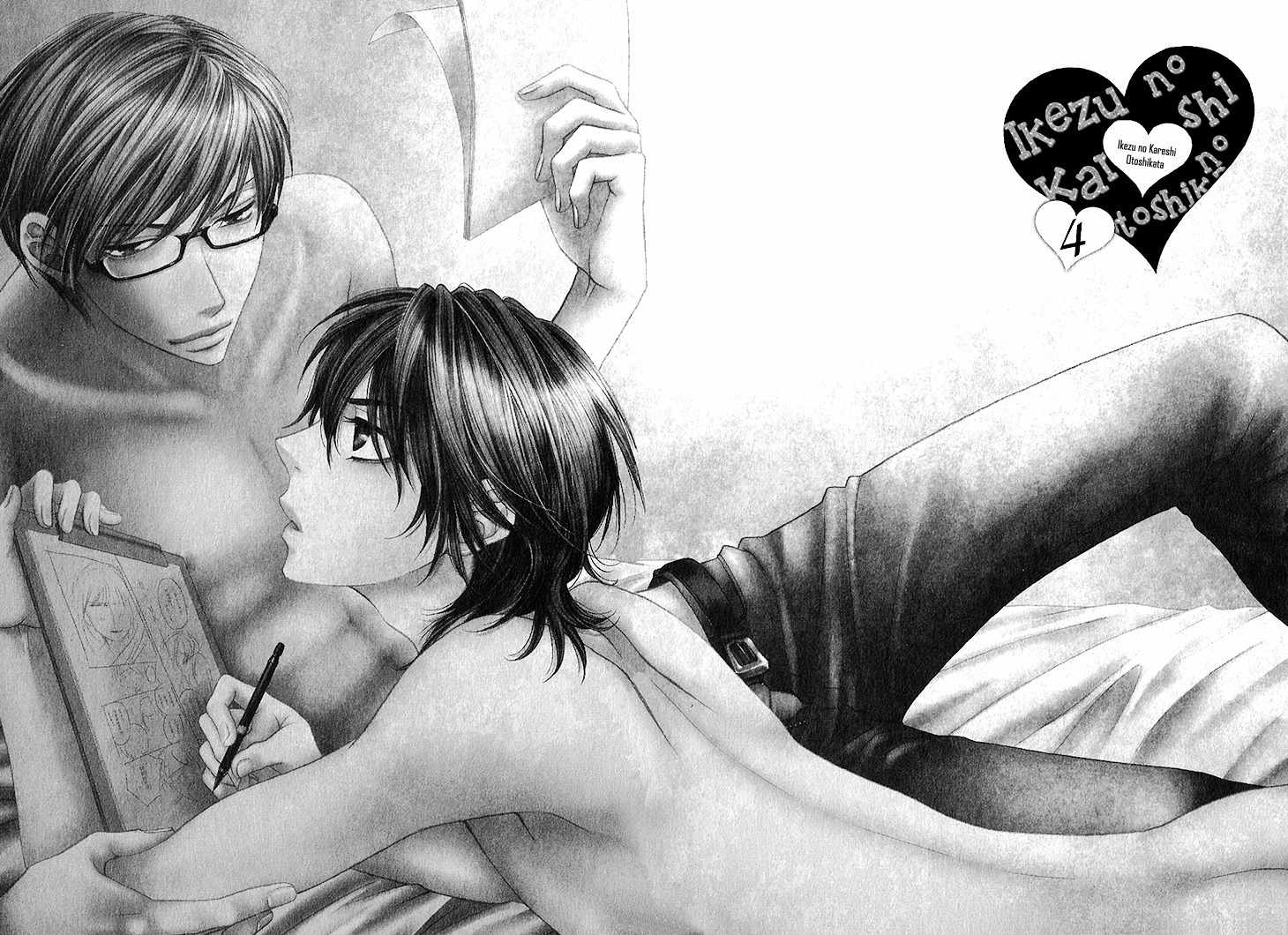 Ikezu Kareshi no Otoshikata Chapter 4 page 7 - Chapter 4