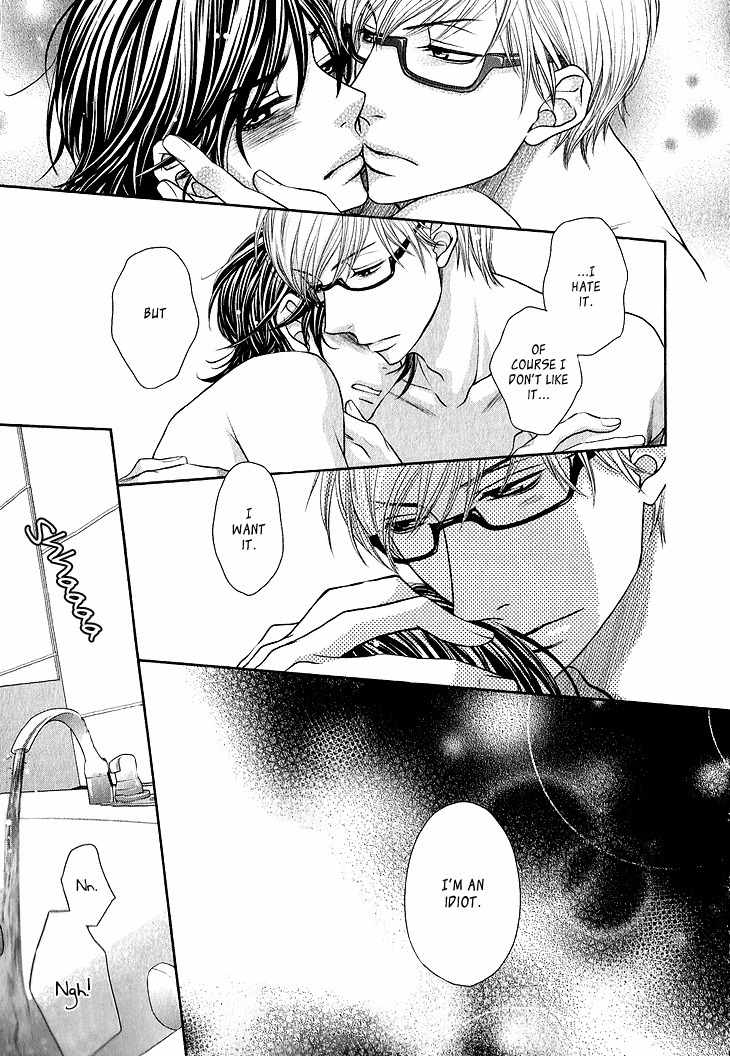 Ikezu Kareshi no Otoshikata Chapter 5.5 page 10 - Chapter 5.5: Extra