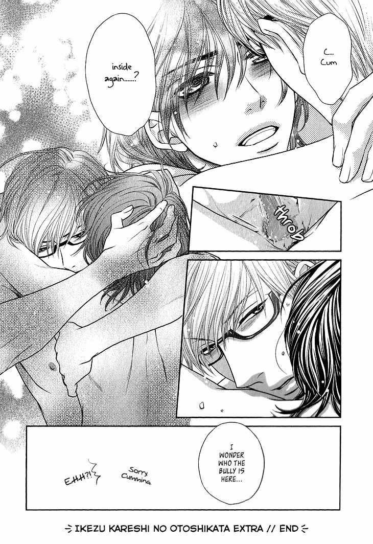 Ikezu Kareshi no Otoshikata Chapter 5.5 page 12 - Chapter 5.5: Extra
