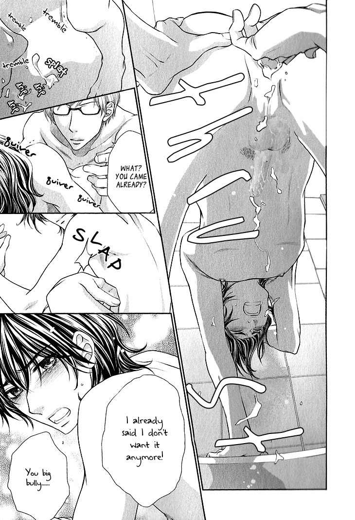 Ikezu Kareshi no Otoshikata Chapter 5.5 page 8 - Chapter 5.5: Extra