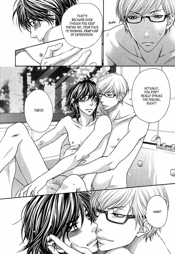 Ikezu Kareshi no Otoshikata Chapter 5.5 page 9 - Chapter 5.5: Extra