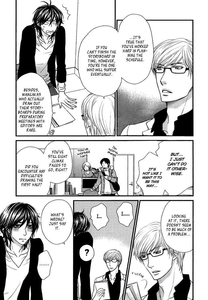 Ikezu Kareshi no Otoshikata Chapter 5.6 page 10 - Chapter 5.6: Petit Comic