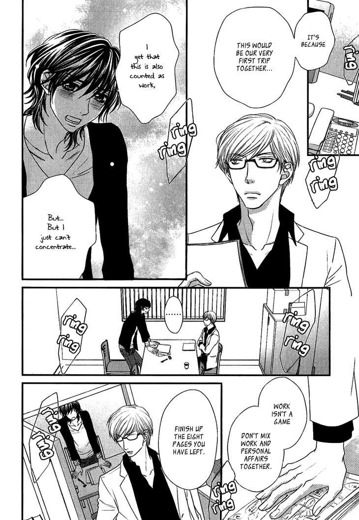 Ikezu Kareshi no Otoshikata Chapter 5.6 page 11 - Chapter 5.6: Petit Comic