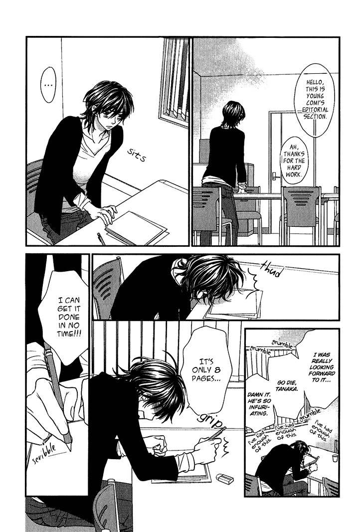 Ikezu Kareshi no Otoshikata Chapter 5.6 page 12 - Chapter 5.6: Petit Comic
