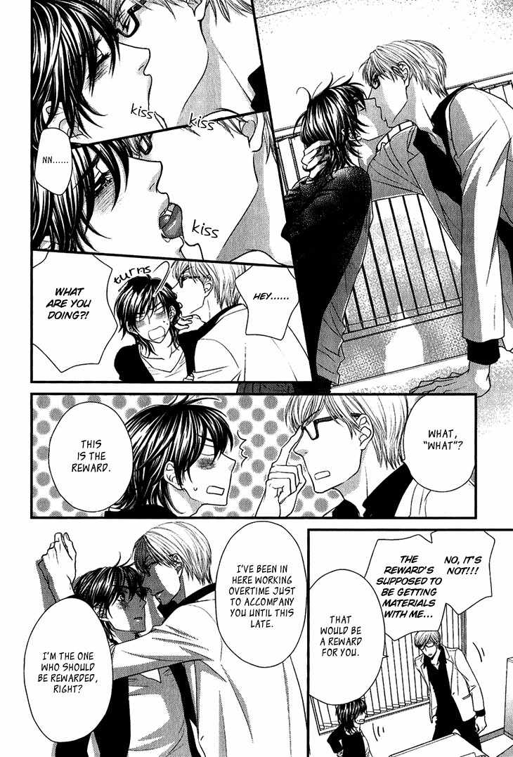 Ikezu Kareshi no Otoshikata Chapter 5.6 page 15 - Chapter 5.6: Petit Comic
