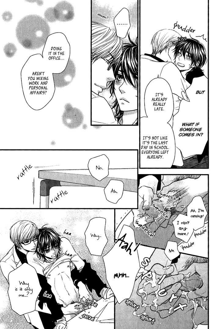 Ikezu Kareshi no Otoshikata Chapter 5.6 page 16 - Chapter 5.6: Petit Comic
