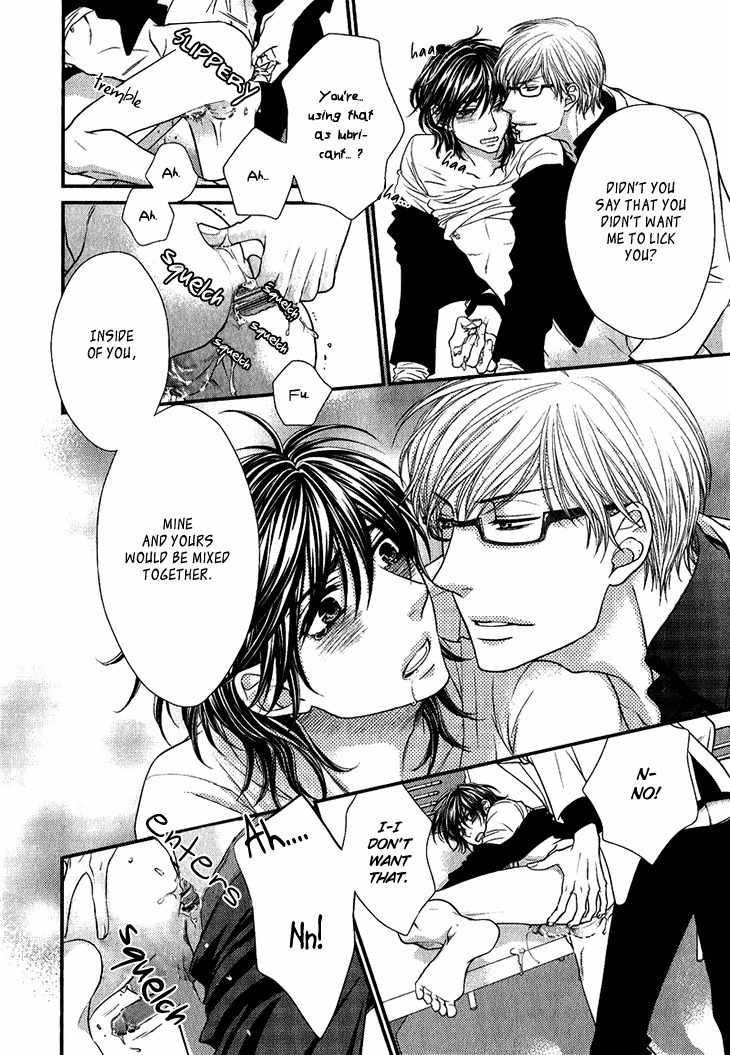 Ikezu Kareshi no Otoshikata Chapter 5.6 page 17 - Chapter 5.6: Petit Comic