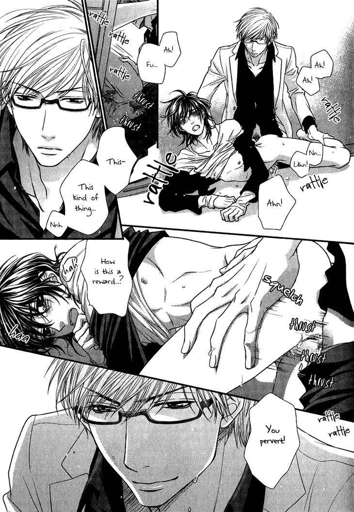 Ikezu Kareshi no Otoshikata Chapter 5.6 page 18 - Chapter 5.6: Petit Comic
