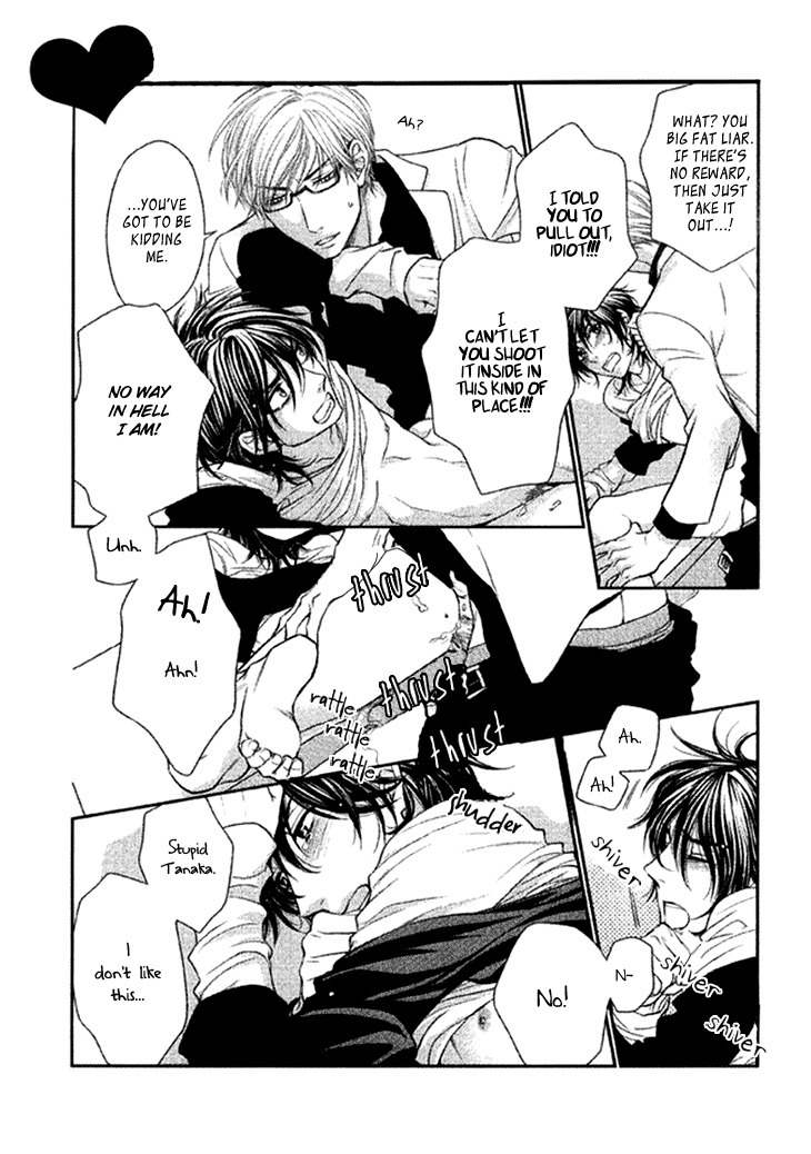 Ikezu Kareshi no Otoshikata Chapter 5.6 page 20 - Chapter 5.6: Petit Comic
