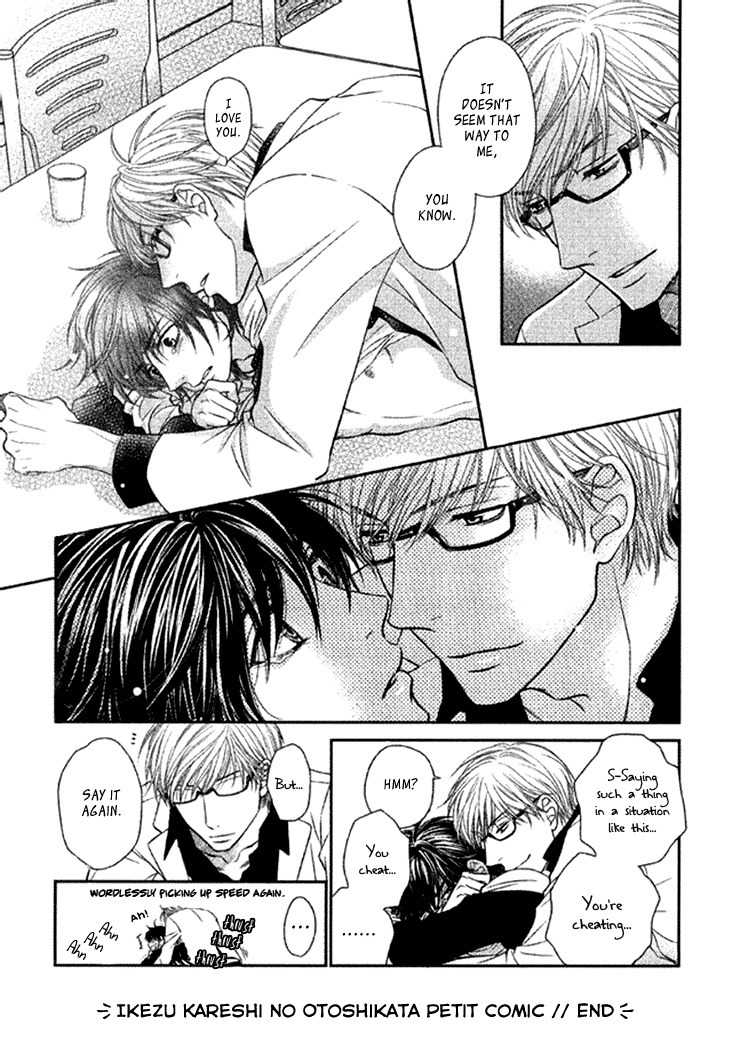 Ikezu Kareshi no Otoshikata Chapter 5.6 page 21 - Chapter 5.6: Petit Comic