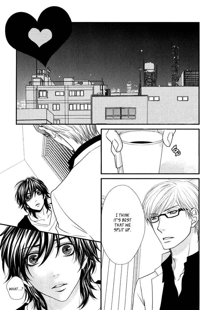 Ikezu Kareshi no Otoshikata Chapter 5.6 page 8 - Chapter 5.6: Petit Comic