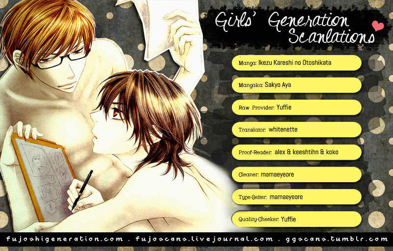 Ikezu Kareshi no Otoshikata Chapter 5 page 1 - Chapter 5